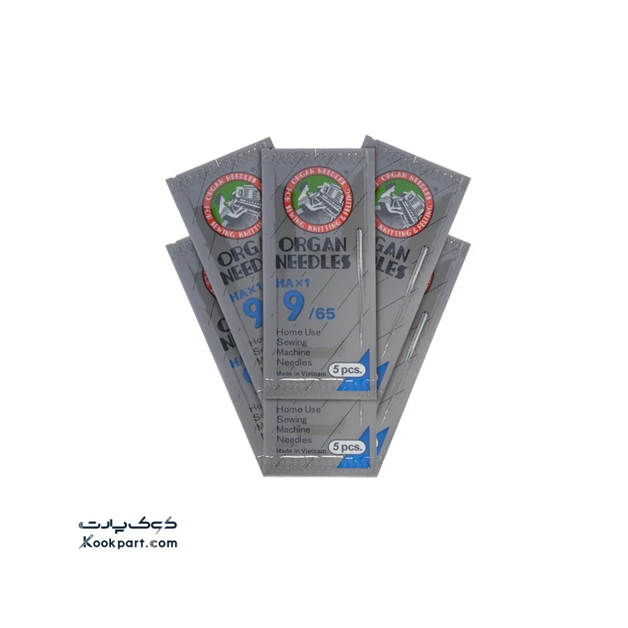 سوزن چرخ خیاطی خانگی HAx1 سایز 9 ارگان بسته 5 عددی