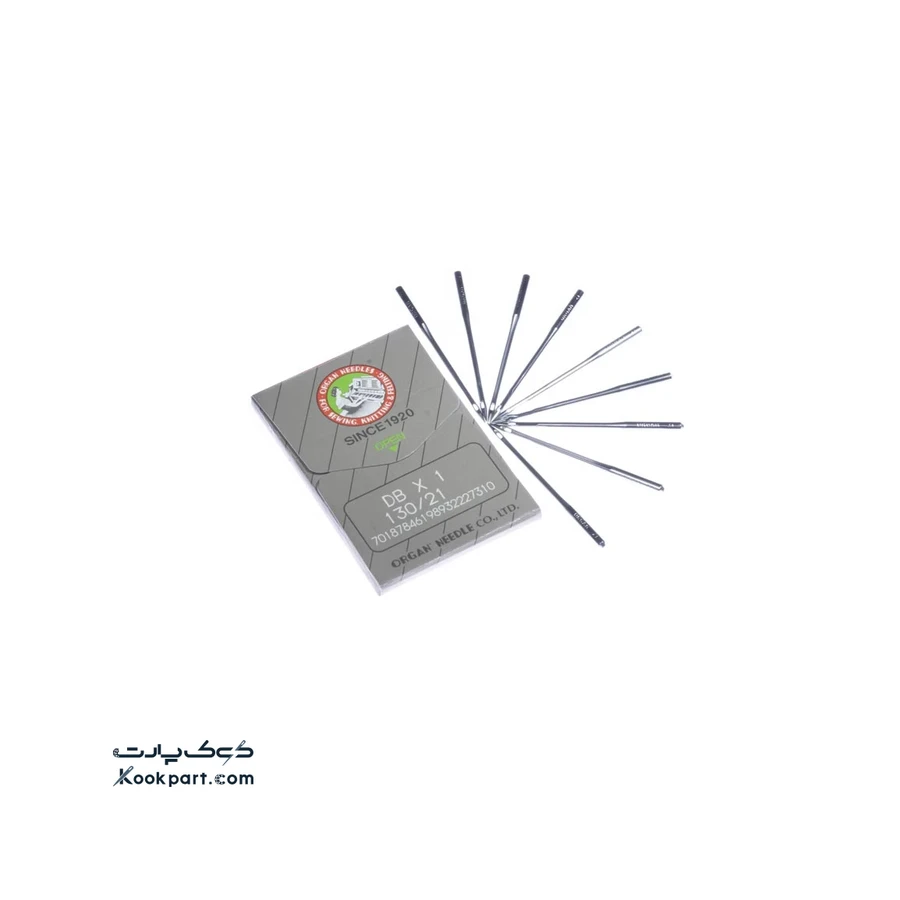 سوزن راسته دوز DBx1 سایز 21 ارگان