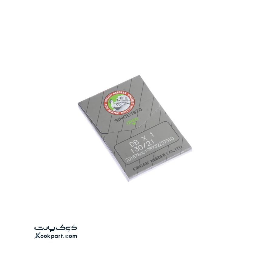 سوزن راسته دوز DBx1 سایز 21 ارگان 2
