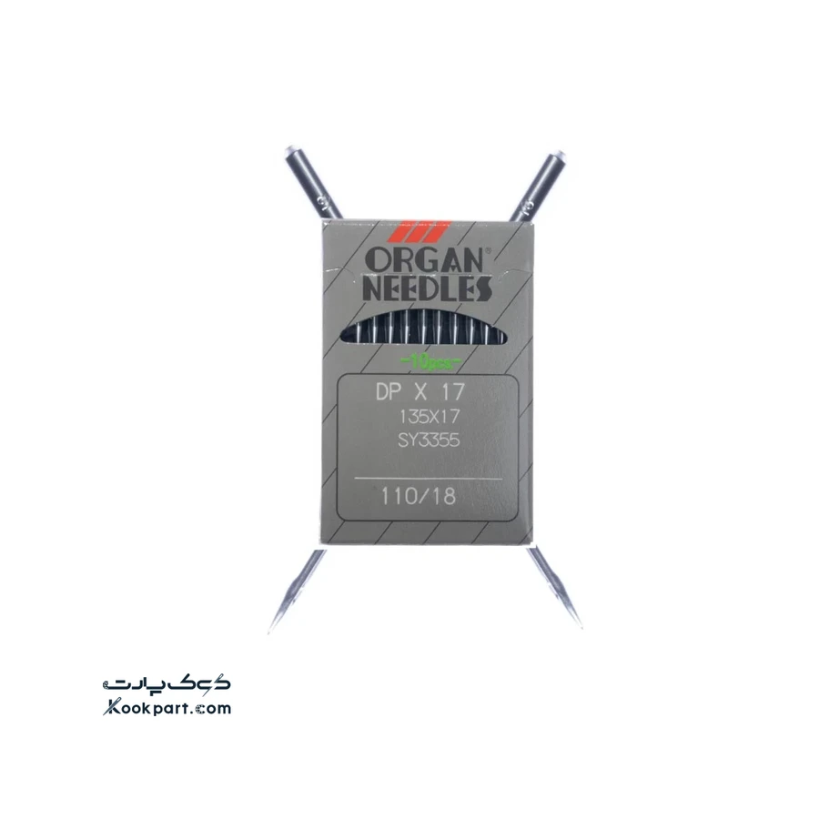 سوزن DPx17 سایز 18 ارگان