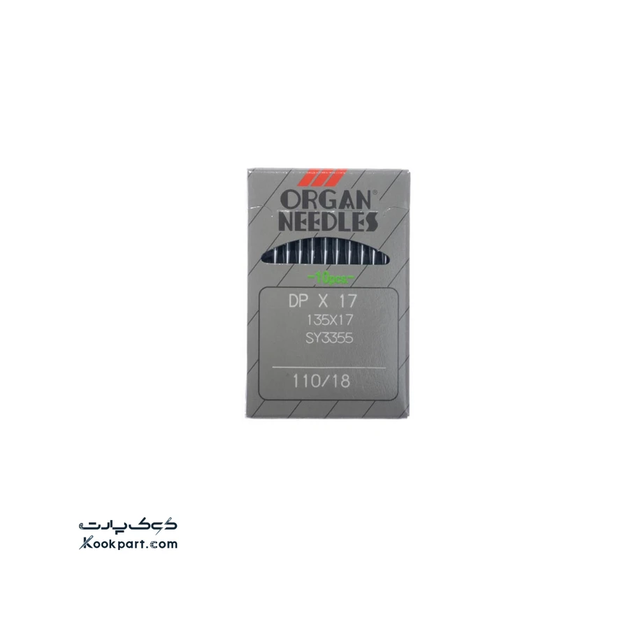 سوزن DPx17 سایز 18 ارگان 0