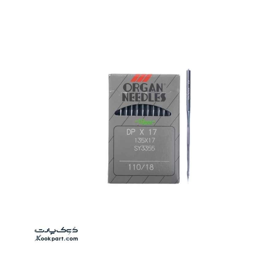 سوزن DPx17 سایز 18 ارگان 1