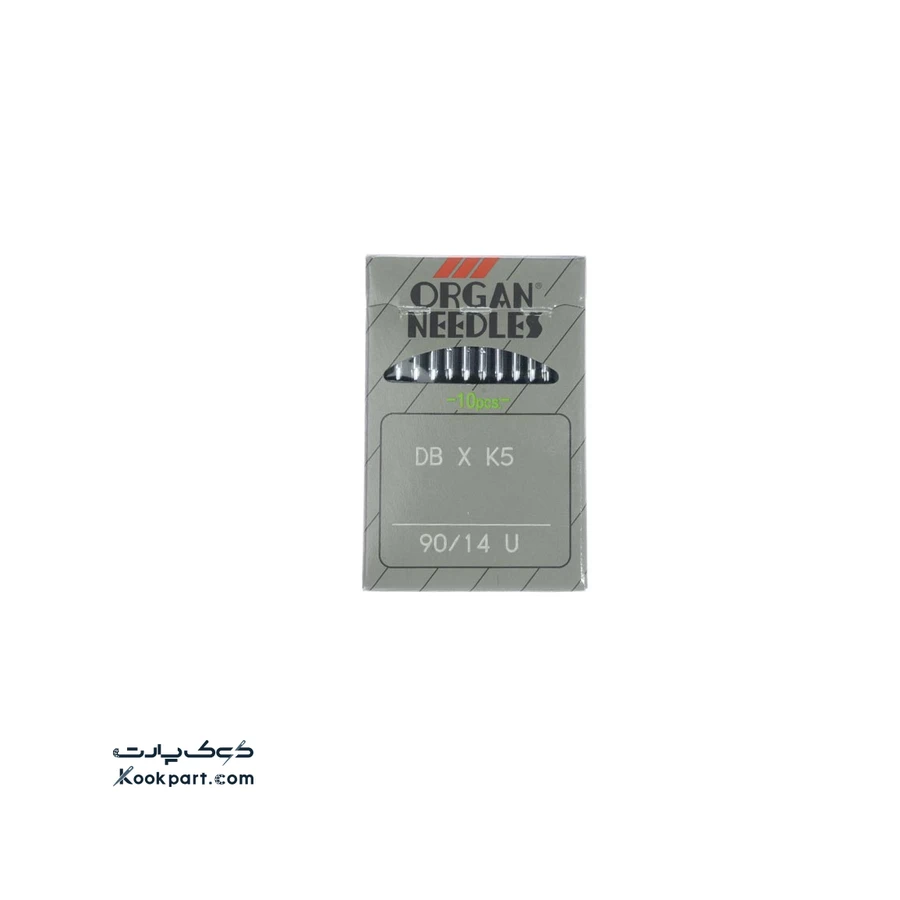 سوزن راسته دوز DBxK5 سایز 14 ارگان 0