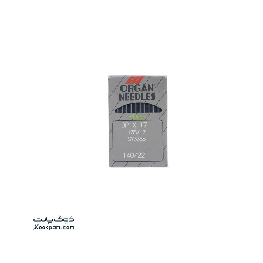 سوزن DPx17 سایز 22 ارگان 0