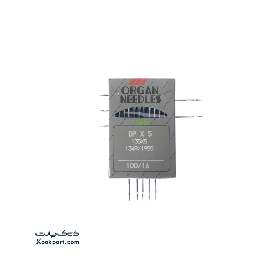 سوزن DPx5 سایز 16 ارگان
