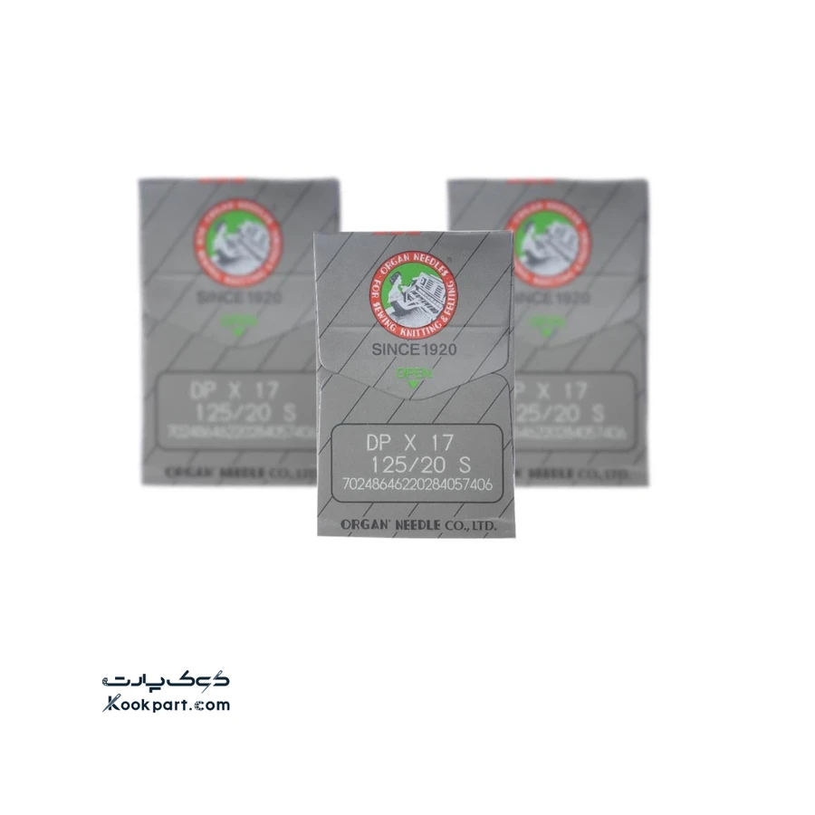 سوزن DPx17 سایز 20 ارگان