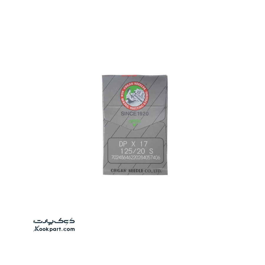 سوزن DPx17 سایز 20 ارگان 0