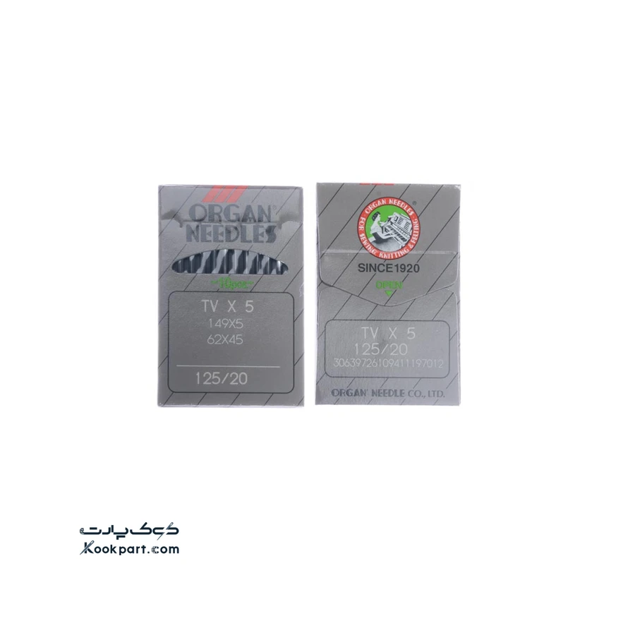 سوزن TVx5 سایز 20 ارگان 0