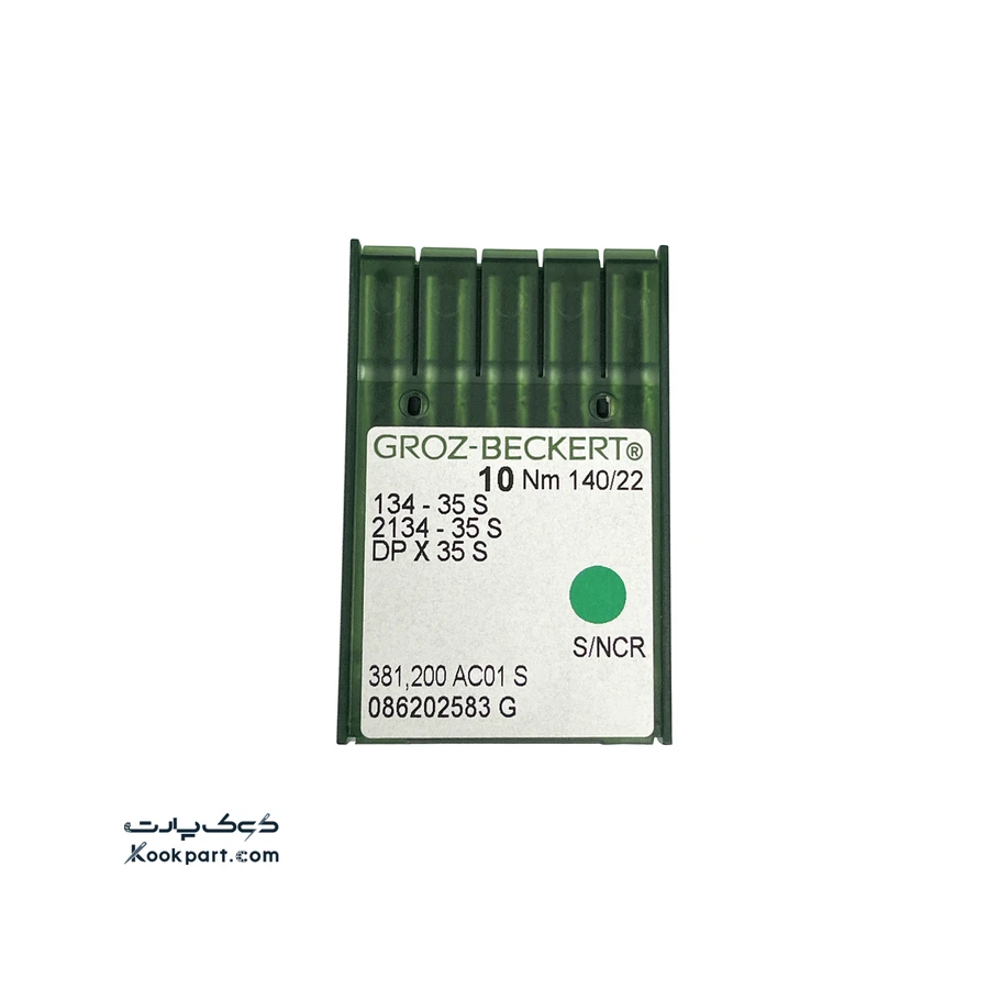 سوزن DPx35 سایز 22 گروز 1
