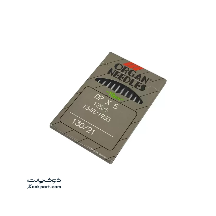 سوزن DPx5 سایز 21 ارگان