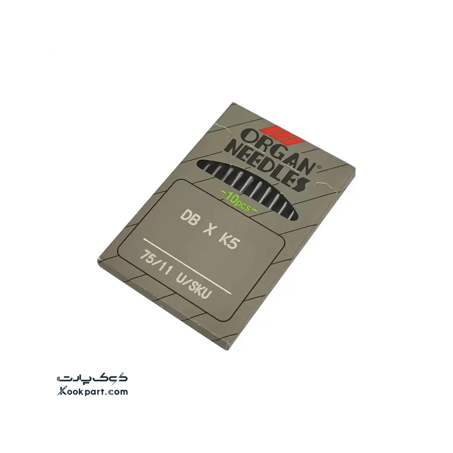 سوزن راسته دوز DBxK5 سایز 11 ارگان