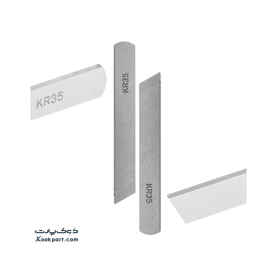 تیغ زیر سردوز کد KR35 0