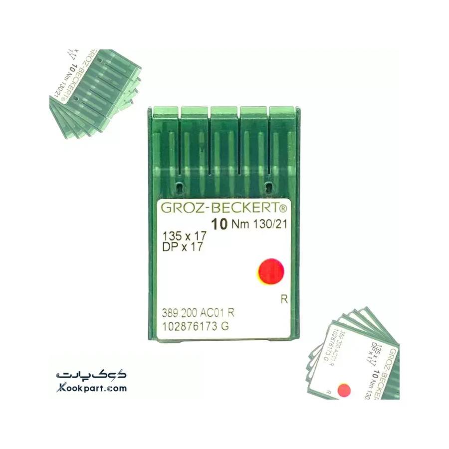 سوزن DPX17 سایز 21 گروز