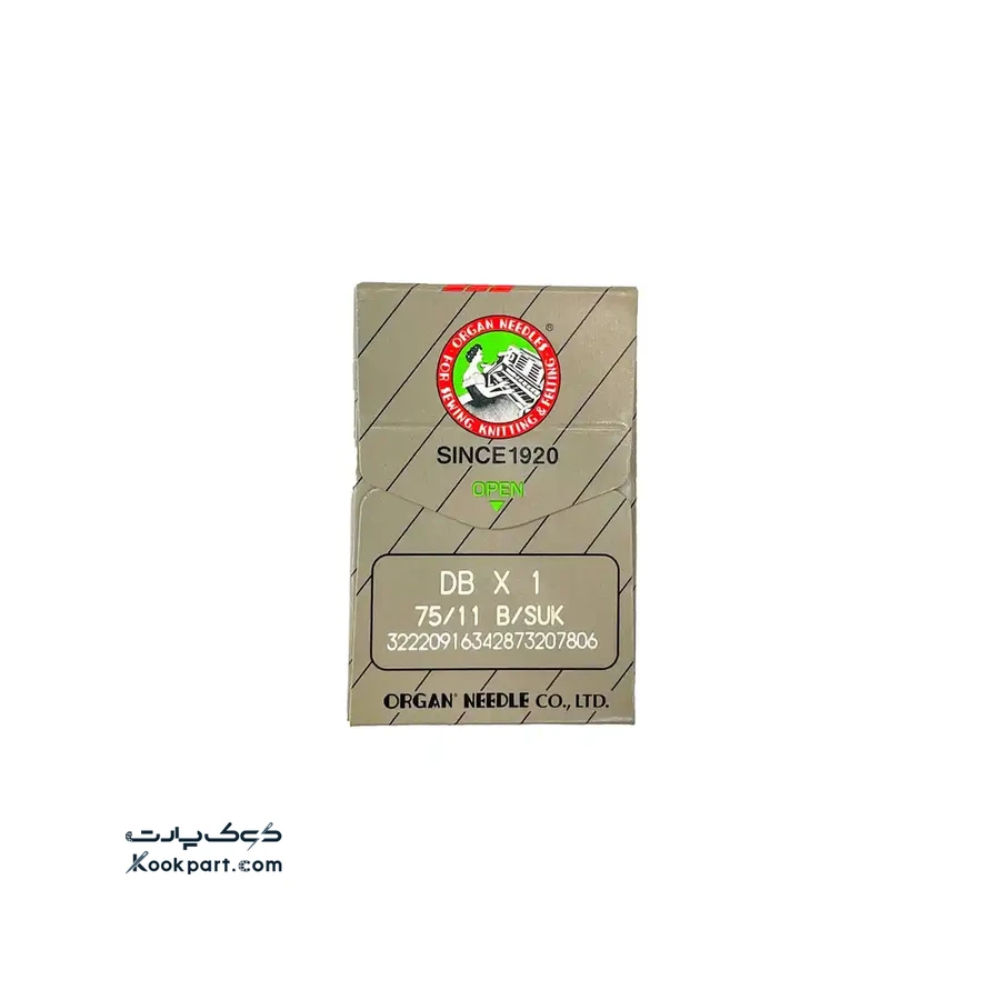 سوزن راسته دوز DBx1 SUK سایز 11 ارگان 0