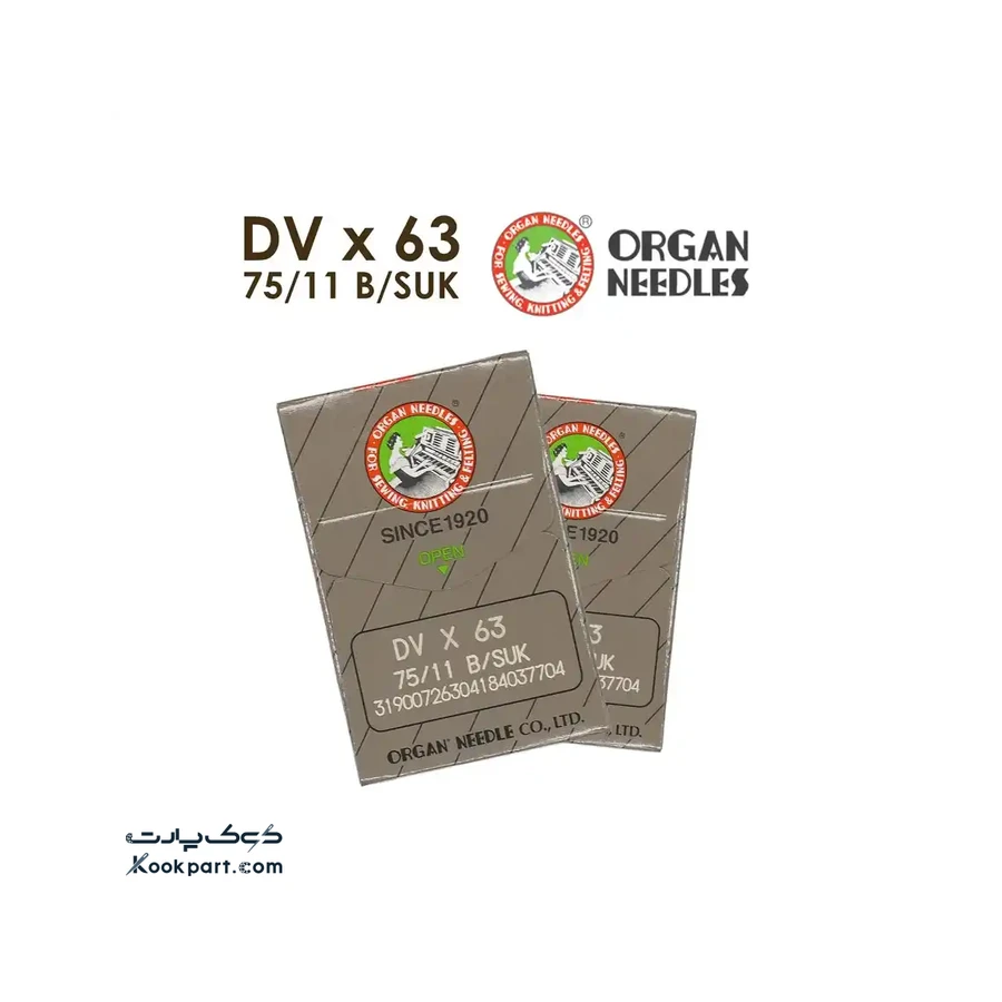 سوزن میاندوز DVx63 SUK سایز 11 ارگان 0