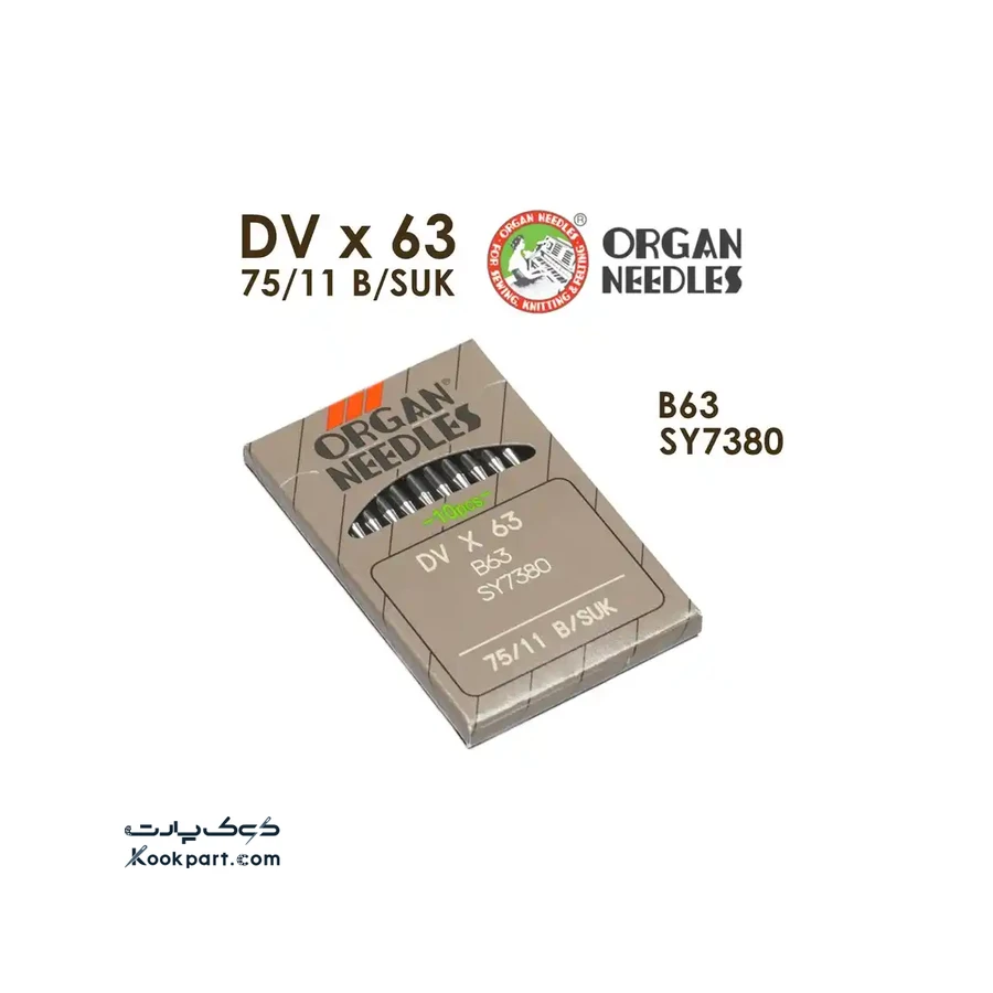 سوزن میاندوز DVx63 SUK سایز 11 ارگان 1