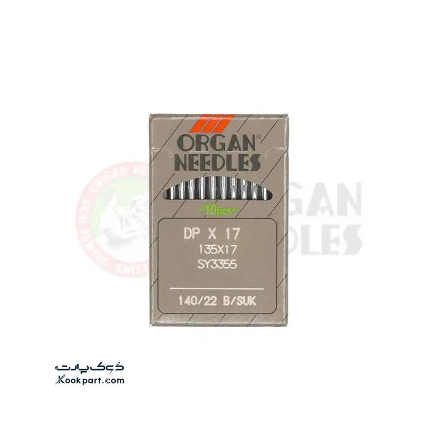 سوزن DPx17 SUK سایز 22 ارگان