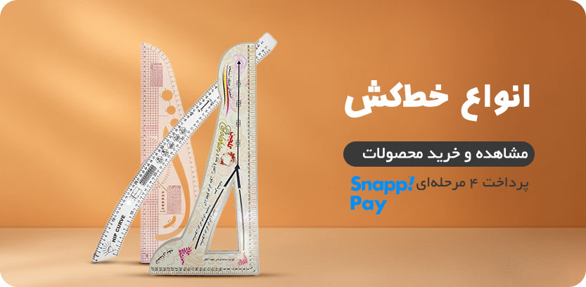 بنر