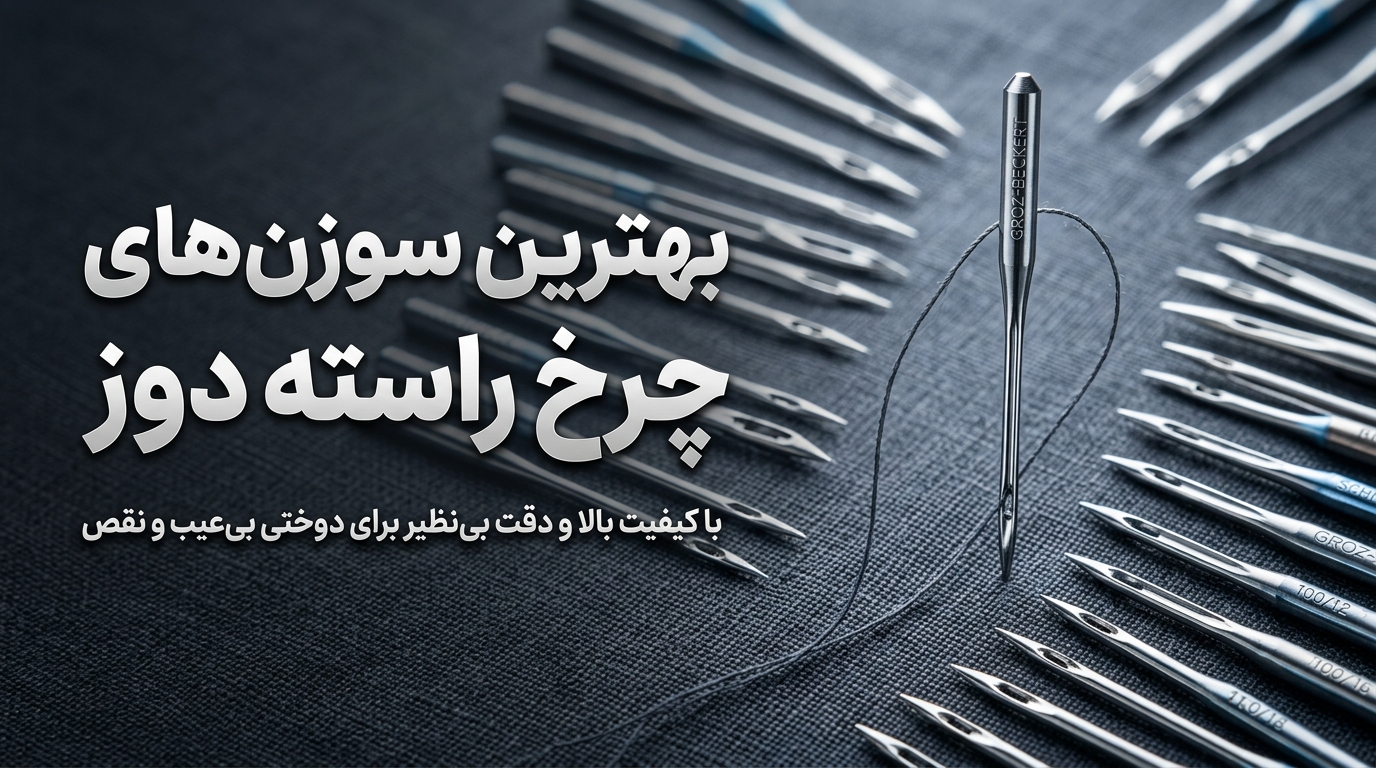 بنر