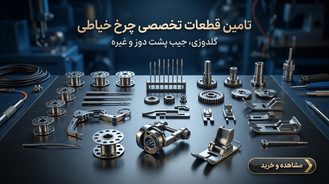 بنر