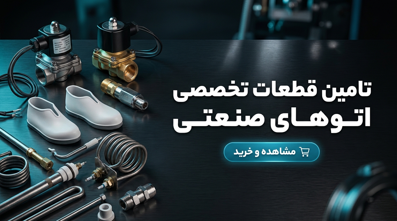 بنر