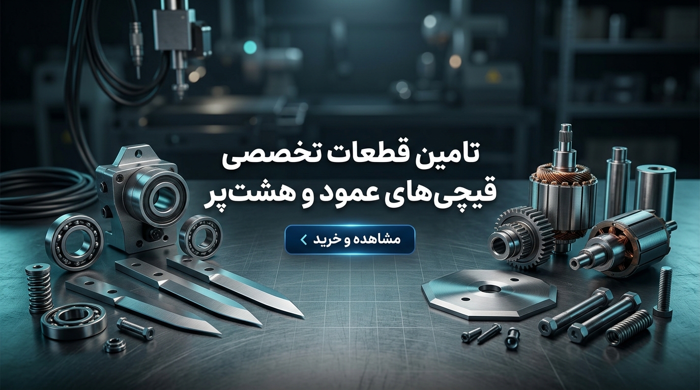 بنر