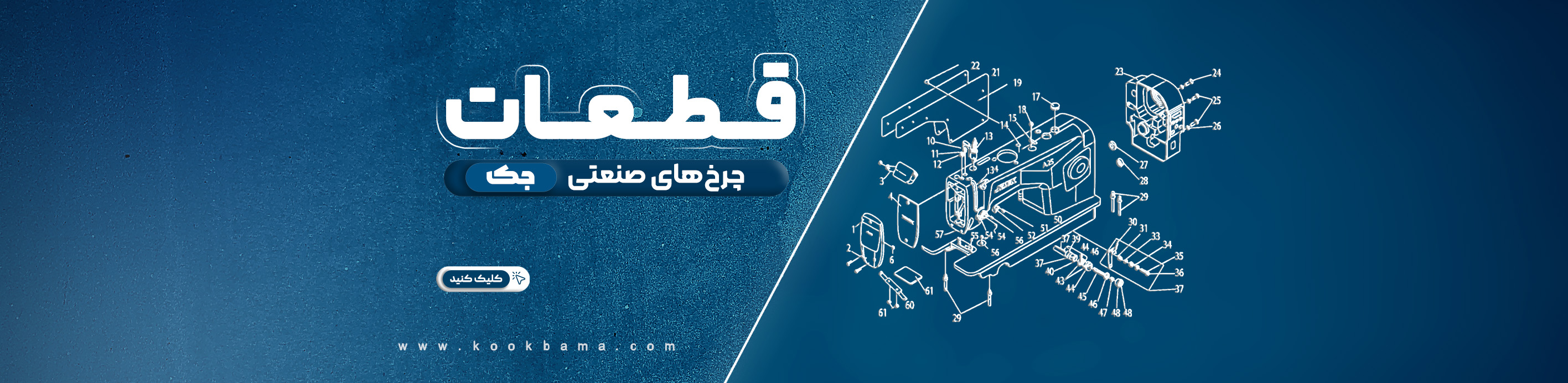 اسلاید